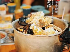 -蚝英雄·自助烤蚝(建设路店)