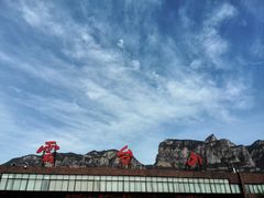 -云台山风景名胜区