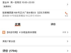 -TOYSRUS玩具反斗城(正大广场店)