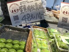 -王家沙点心店(万航渡路店)