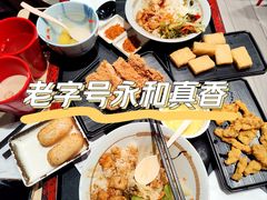 -永和大王(广渠店)