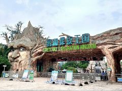 -美的鹭湖森林度假区