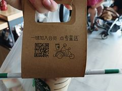 -星巴克臻选(济南万达店)