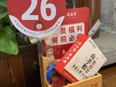 -山芋腔苏北菜(盐城大丰店)