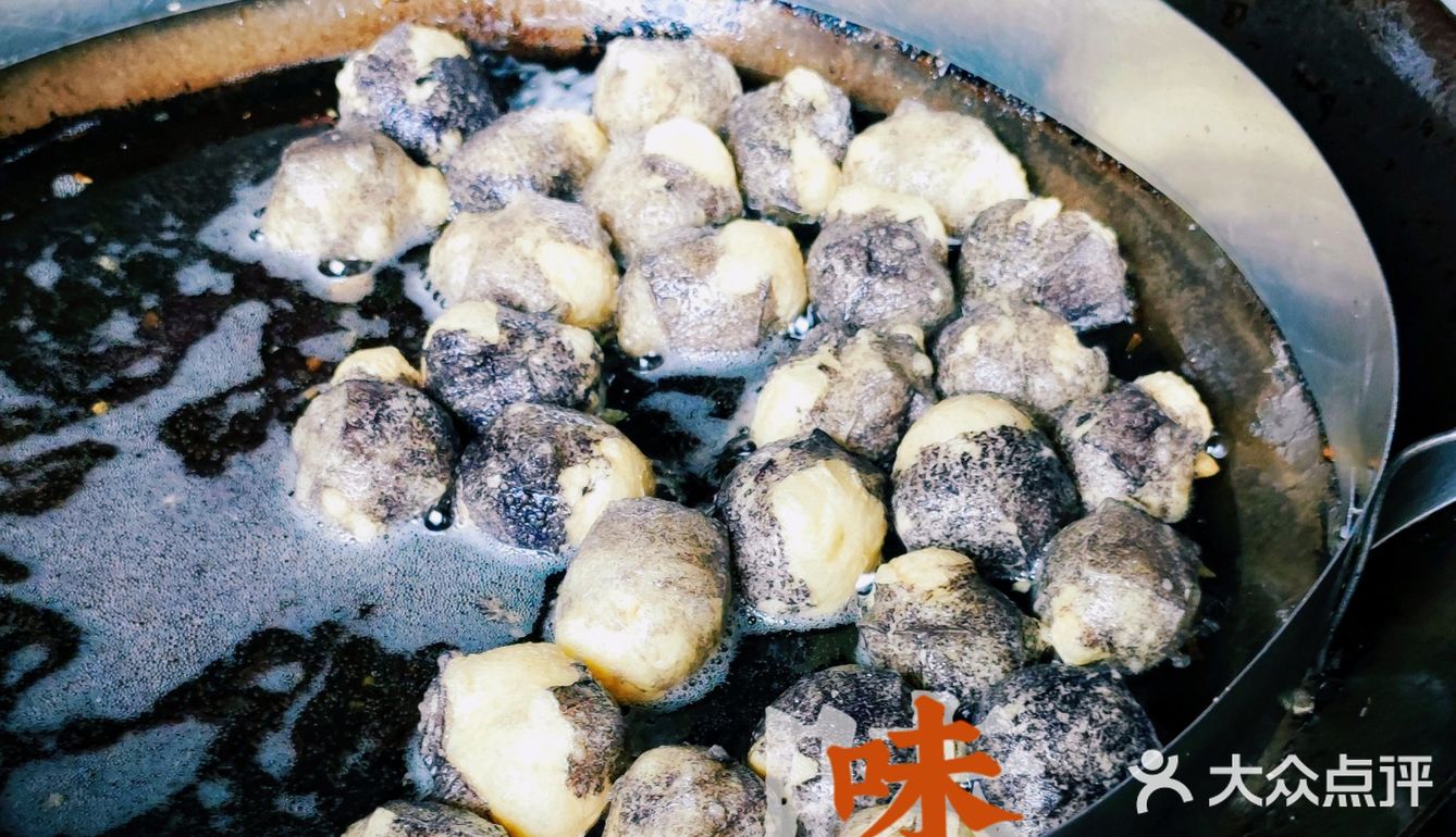 四中的臭豆腐