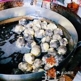 四中的臭豆腐