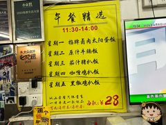 -颓记茶餐厅(美景总店)