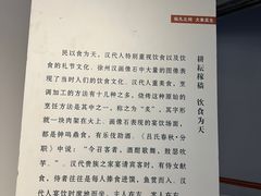 -徐州汉画像石艺术馆