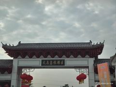 -天马岛度假区