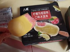 -八喜G’nature冰淇淋旗舰店