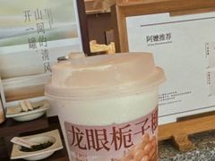 -阿嬷手作(南宁青秀万达店)