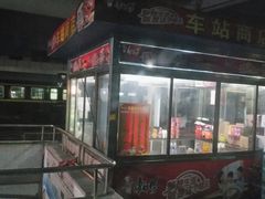 -鹰潭站