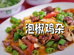 -南渝食府.墨脱石锅松茸鸡