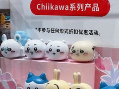 -名创优品(海珠乐峰广场店)