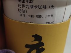 -UPUPKAFE  立咖啡(浏城桥店)