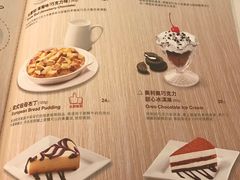 菜单-棒约翰比萨·意面(张江店)