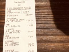 账单-盒马鲜生(皇庭广场店)