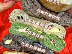 -木子木水日式烫面包(杭州首店)