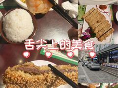 -清真·老兰家(兴善寺西街总店)