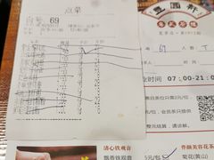 -丰圆轩粤式茶楼 . 点心粤菜(夏茅店)