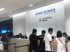 -王权免税店(普吉市区店)
