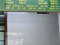 -草庐酒家