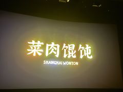 -SFC动漫主题影院(美罗城店)
