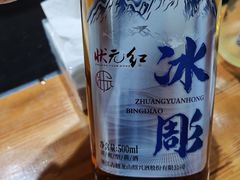 -东北农家院·铁锅炖(莘庄店)