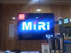 -MiRi眼镜连锁·蔡司·尼康控优点合作店(莘庄店)