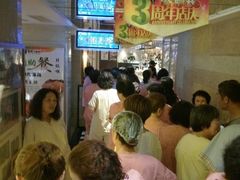 -果裹水汇(帅府店)