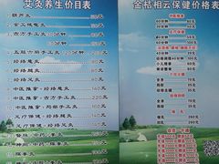 -金桔相云保健按摩中心(同安路商业街店)