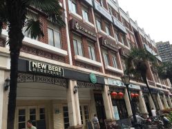 -海茱雅科技健康美容