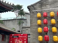 -烟袋斜街
