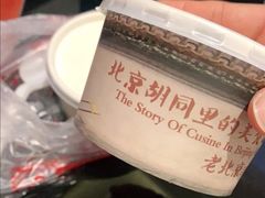 -皇城根·烤鸭·鱼头·家常菜(欧亚大观乐活城店)
