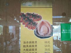 -金乐活美食(中街店)