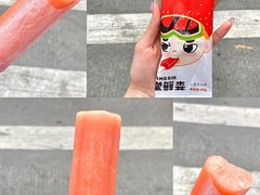 -益禾堂·黑糖珍珠奶茶(上社横街店)