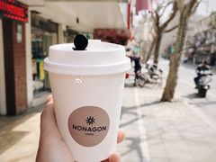 -Legno.ita Coffee by Wood(襄阳南路店)