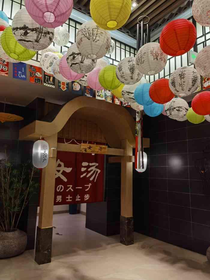 大江户汤池(金爵万象店)-"大江户老顾客了,这家过去还可以,现在不知.