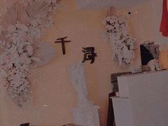 -千浔一暖DIY蛋糕烘焙(人民大学店)
