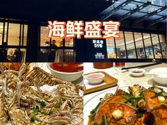 -好兄弟郭巨海鲜(天一阁店)