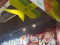 -木屋烧烤(龙岗龙城万科里店)