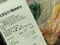 -东哥面包(江宁大润发店)