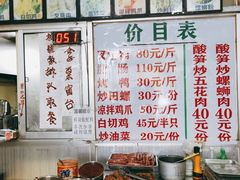 -谭老太正宗柳州螺狮粉(家和花园店)