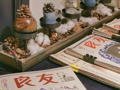-良友书坊(安徽路店)