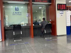 -上海银行(营口路支行)
