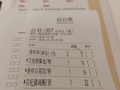 -虾饺妹·酒家(金碧店)