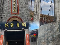 -青林口古镇