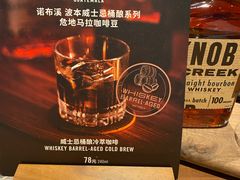 -星巴克臻选(国贸商城首店)