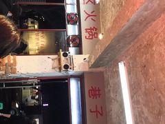 -四小区火锅·巷子里的重庆火锅(花照壁店)