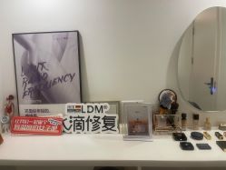 -乐橙肌愈·屏障修护专研所